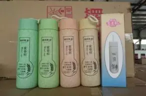 Maixiang Water Cup