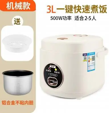 Peskoe 5L Rice Cooker