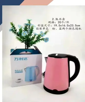 Malata Kettle