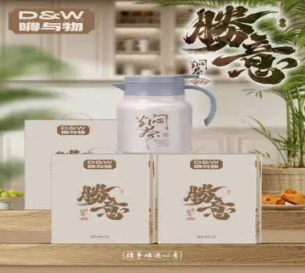D&W Tea Steeping Pot