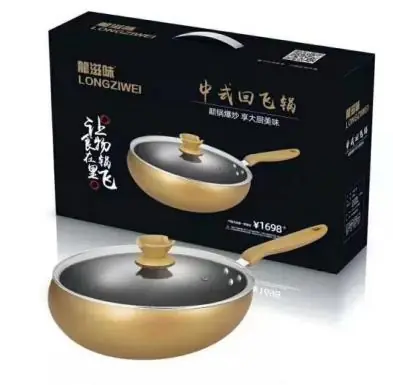 Huifei Pan with Glass Lid