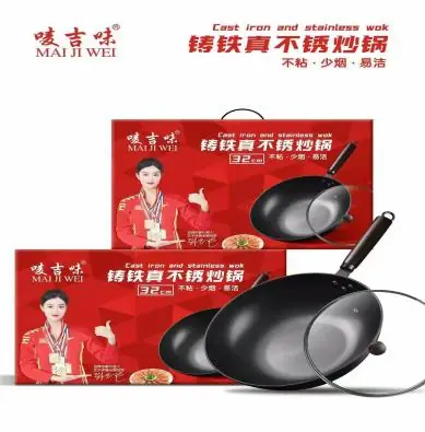Weijiwei Wok 32cm