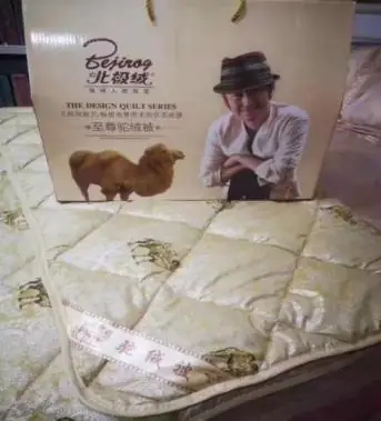 Camel Hair Quilt