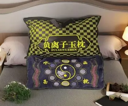 Negative-Ion Jade Pillow