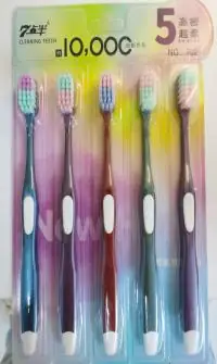 Toothbrush 5-Pack