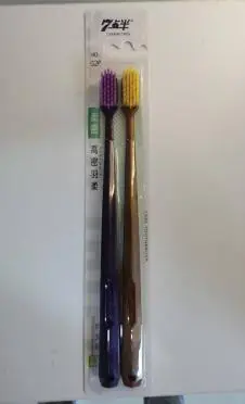 Toothbrush 2-Pack (Style 2)