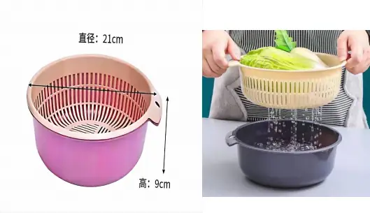 Draining Basket 21cm