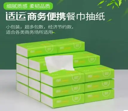 Facial Tissue