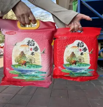 Rice