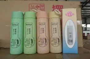 Maixiang Water Cup