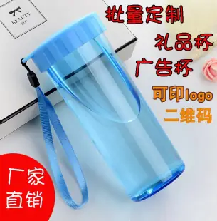 Suixin Cup