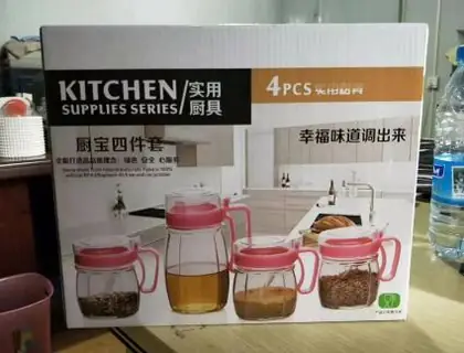 Kitchen 4-Piece Set