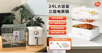 Xianke Air Fryer 5L