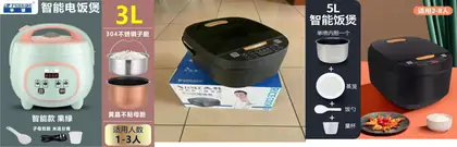 Peskoe Sugar-Reducing Rice Cooker (3L / 5L)