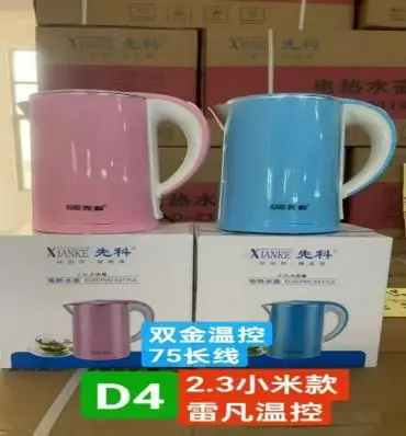 Xianke Electric Kettle