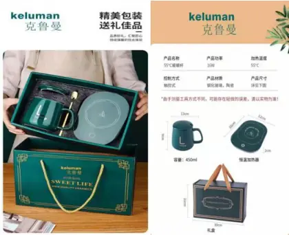 Keluman Warming Cup Gift Set