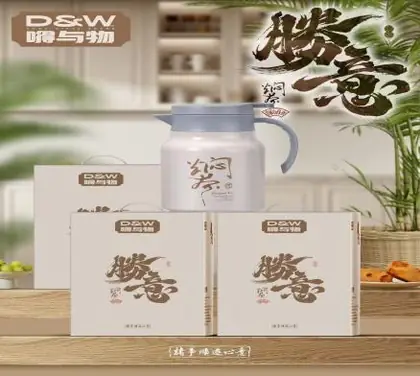 D&W Tea Steeping Pot