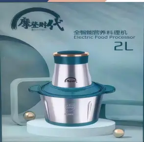 Meat Grinder (2L / 3L)