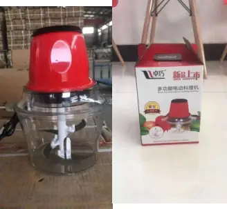 Meat Grinder