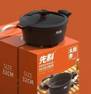 Xianke Micro-Pressure Cooker