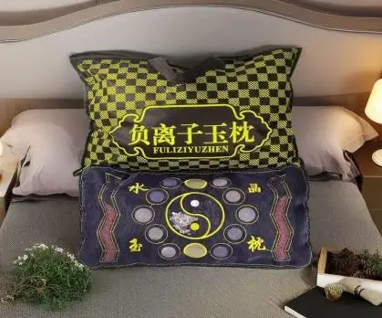 Negative-Ion Jade Pillow
