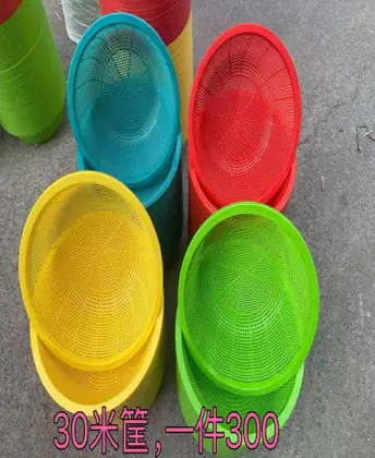 Vegetable Basket 30cm
