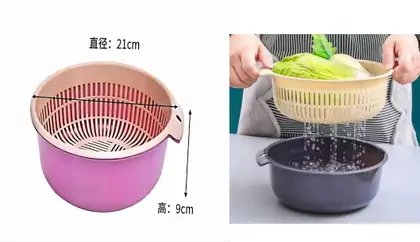 Draining Basket 21cm