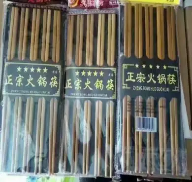 Cooking Chopsticks (10 Pairs)