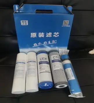 Water Purifier Filter Cartridge Set
